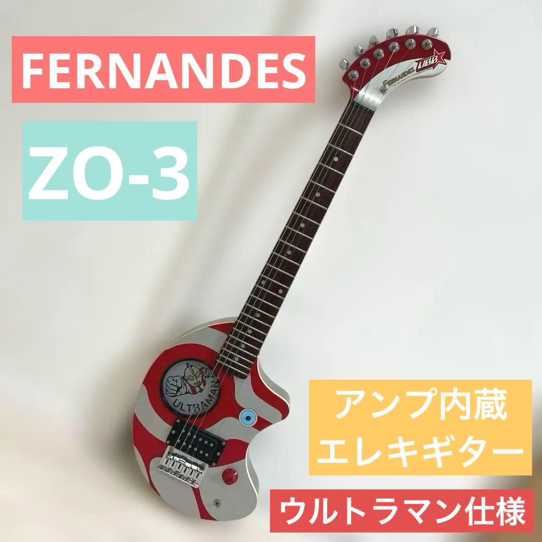 ウルトラマン フェルナンデスzo-3 UBB エレキギター Amazon.co.jp