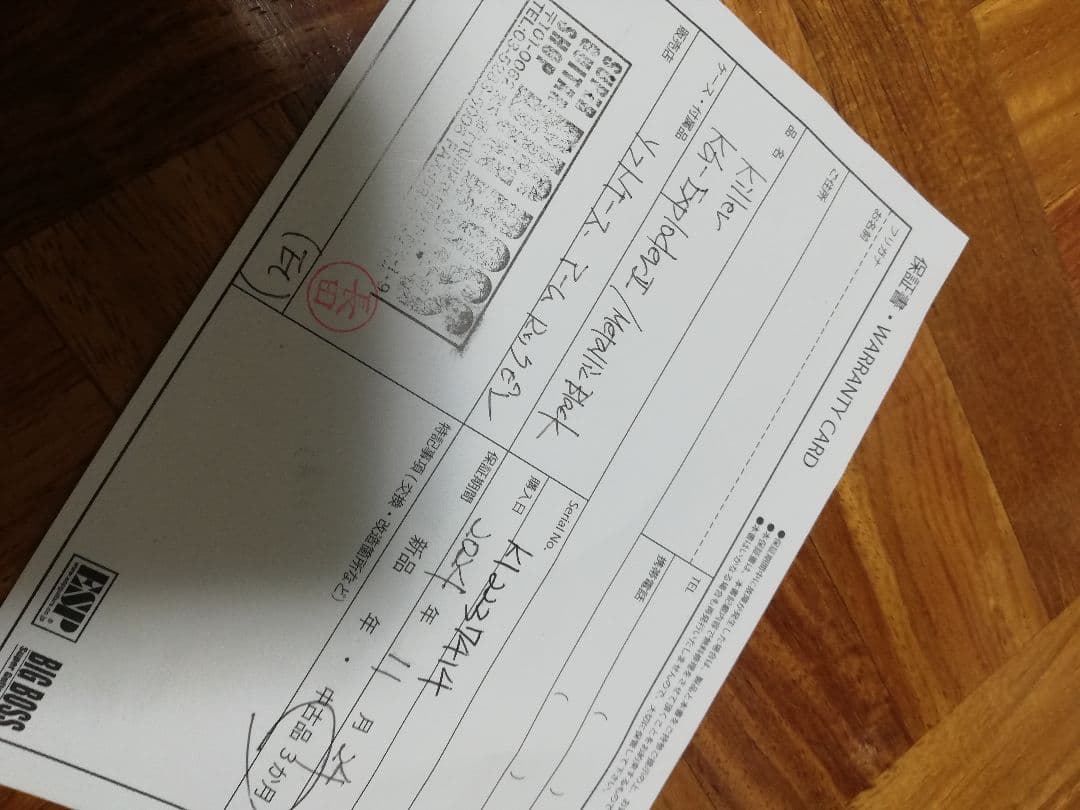 Killer ギター エクスプローダー2