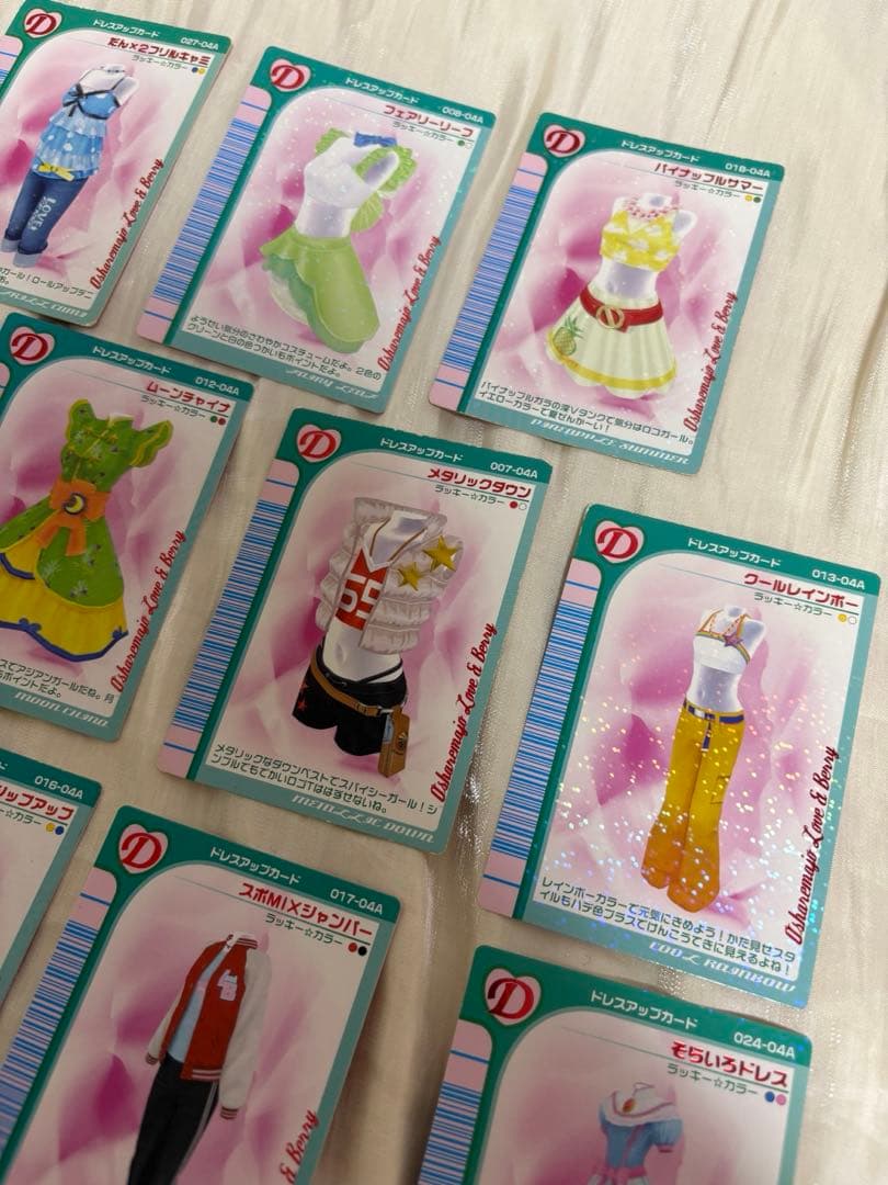 【ラブandベリー】2004秋 33枚セット