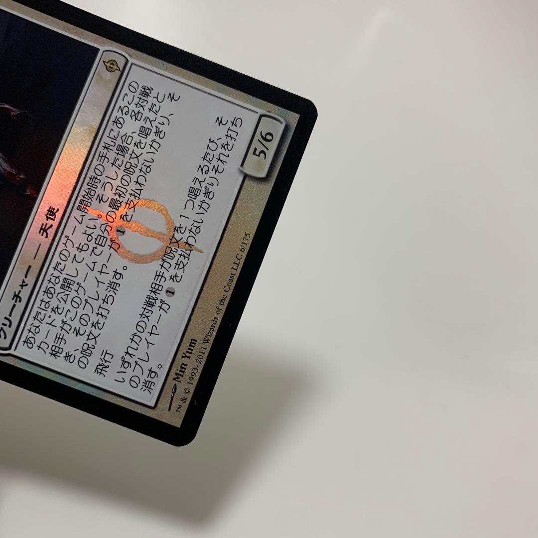 MTG 別館の大長 foil   日本語