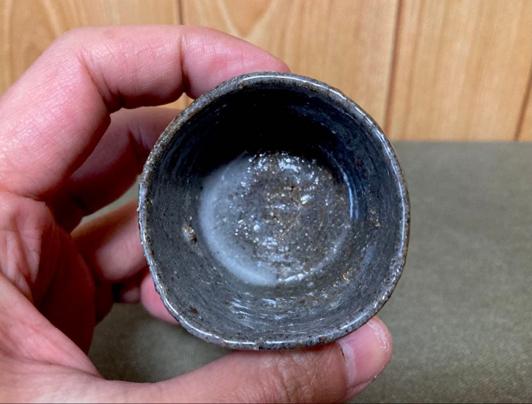 鯉江良二 ぐい呑み 酒器 (検索 徳利 鉄釉 唐津 陶芸