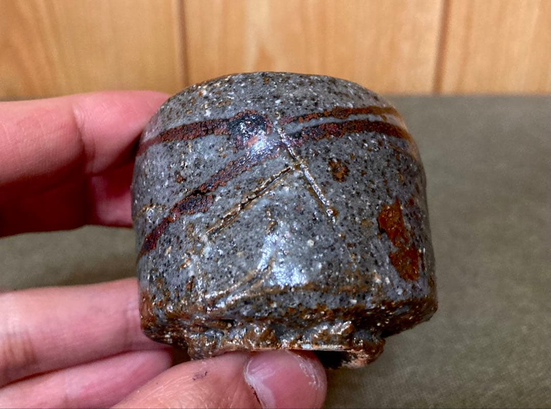 鯉江良二 ぐい呑み 酒器 (検索 徳利 鉄釉 唐津 陶芸