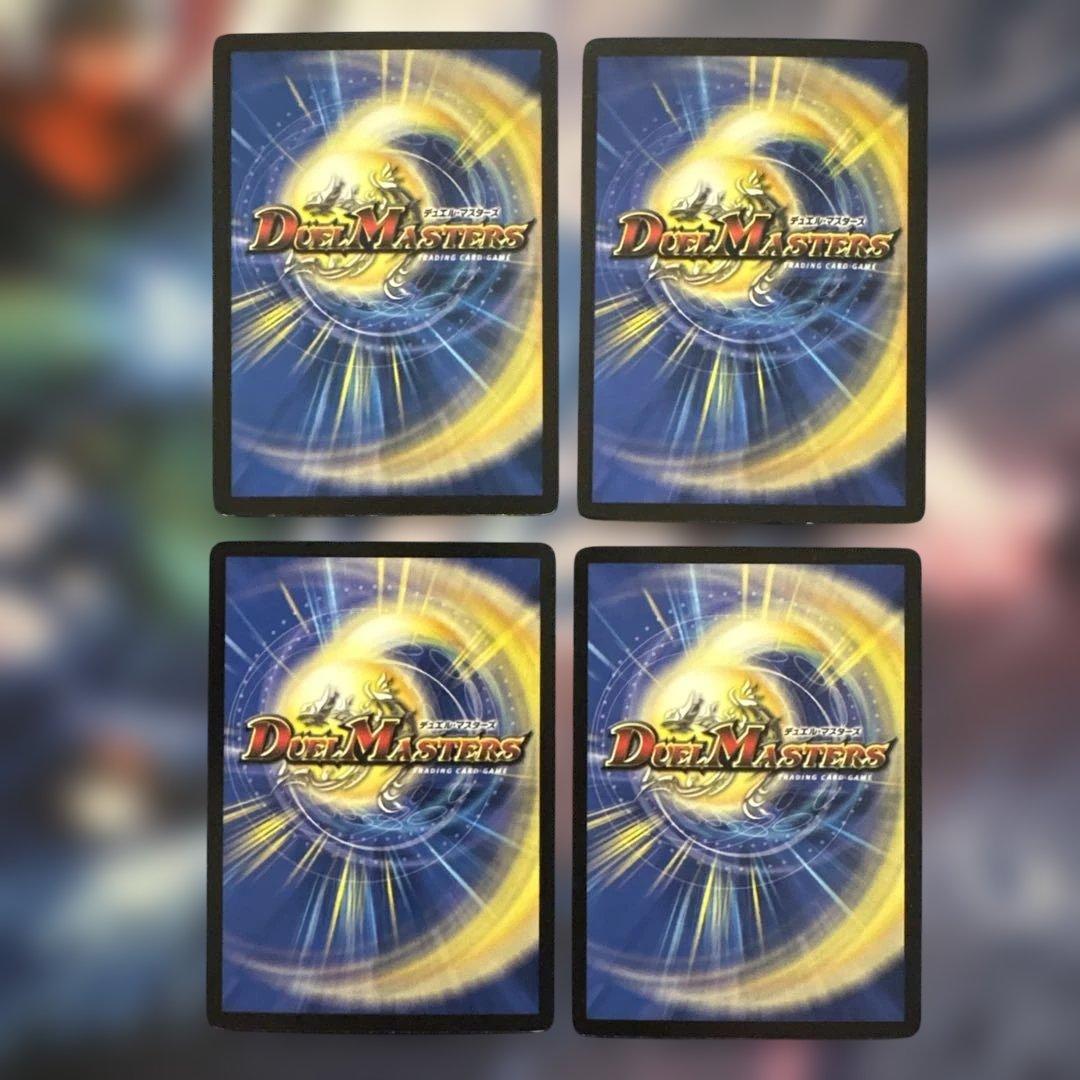 76503 暁の守護者ファルイーガ - デュエルマスターズ卸売 通販