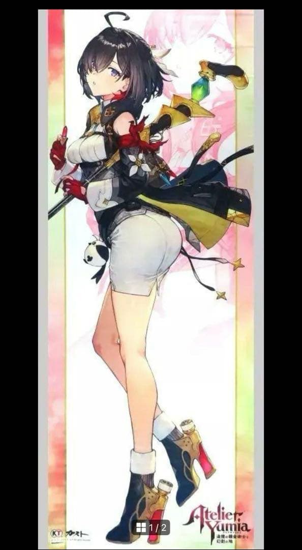 ユミアのアトリエ WonderGOO特典 特大タペストリー ユミアタペストリー