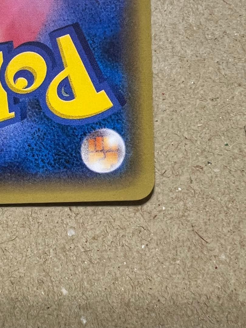 希少　メガトウキョーのピカチュウ PROMO XYシリーズ