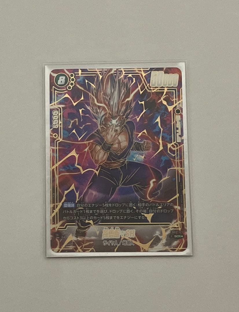 フュージョンワールド　ピッコロsh デッキ