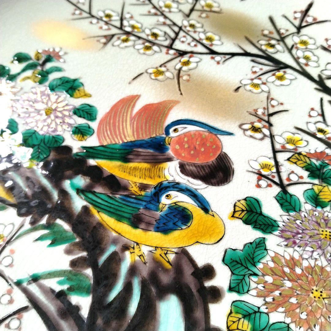 九谷焼 九谷松月 松月 花鳥図 飾り皿 飾皿 大皿 絵皿 10号 31cm - メルカリ