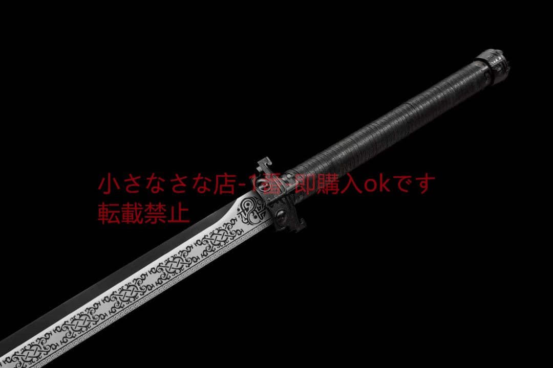 『唐横刀-乾坤』 武具 刀装具 日本刀 唐剣 模造刀·模擬刀 居合刀