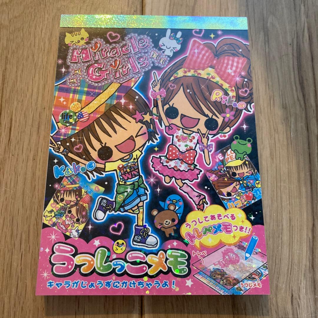 今日限り】平成レトロ ミラクルガールズ うつしっこメモ カミオ