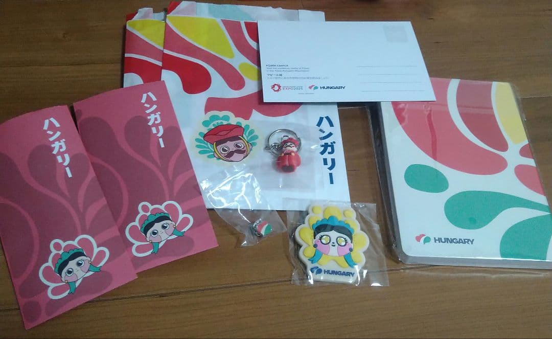 万博 限定 ハンガリーパビリオン グッズセット - メルカリ