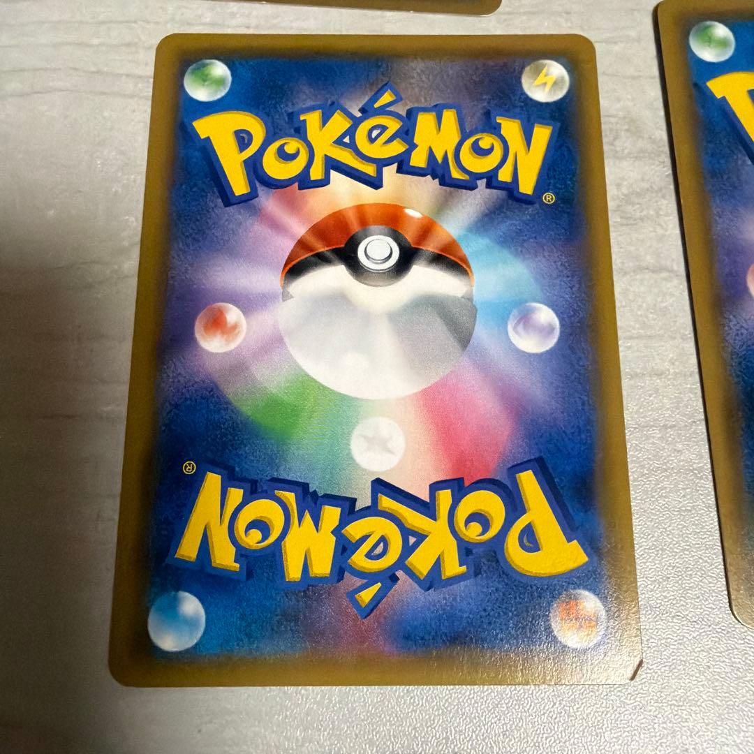 ポケモンカードゲーム　まとめ売り　9枚　プロモあり