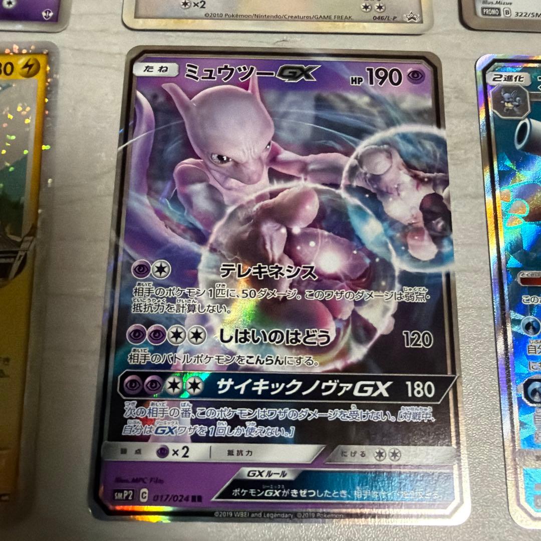 ポケモンカードゲーム　まとめ売り　9枚　プロモあり