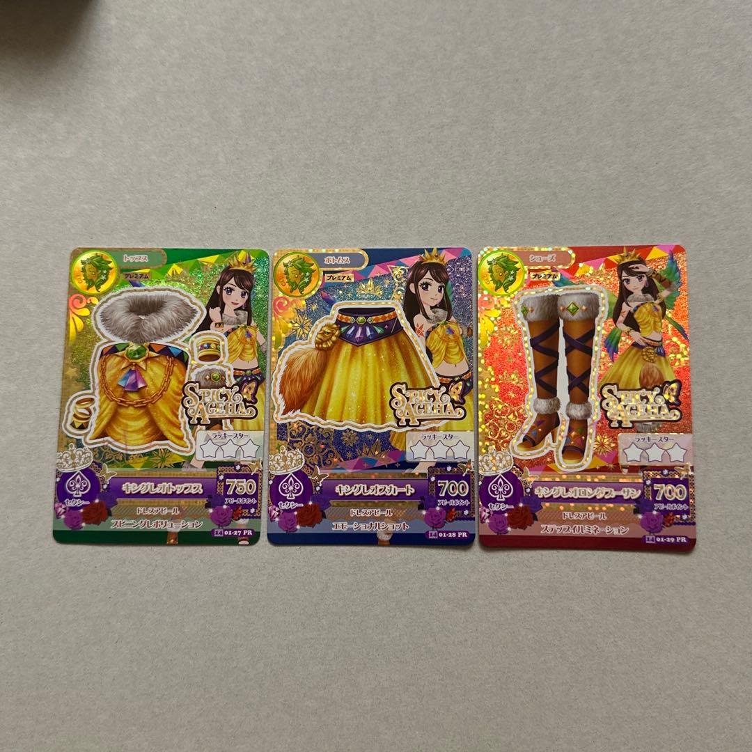 アイカツカード （プレミアムカード）紫吹蘭 - メルカリ