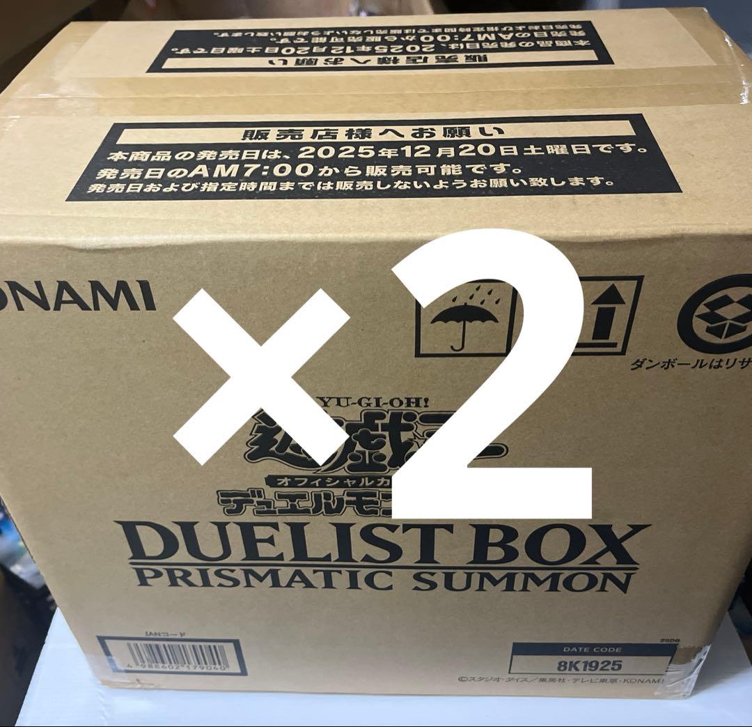 遊戯王DUELIST BOX PRISMATIC SUMMON 2カートン YU-GI-OH.jp