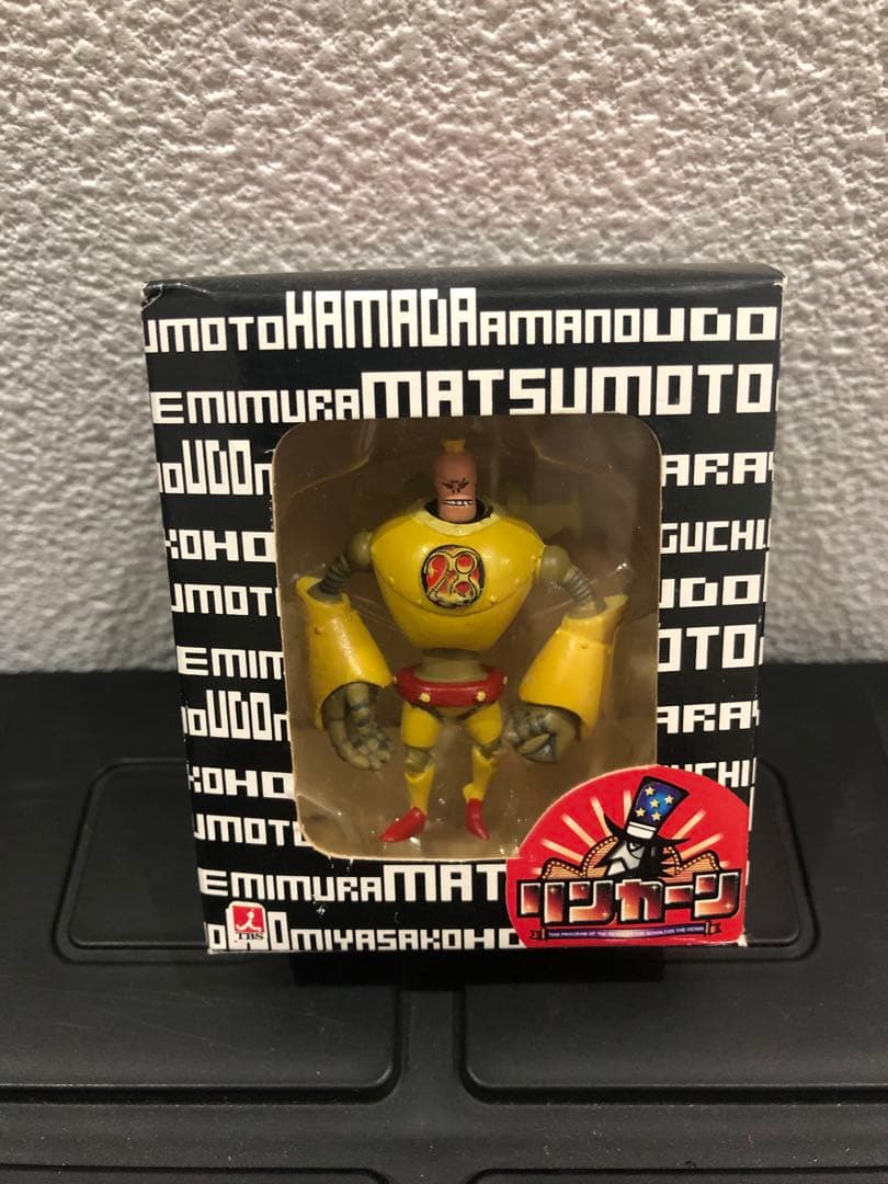 リンカーン　フィギュア　ダウンタウン