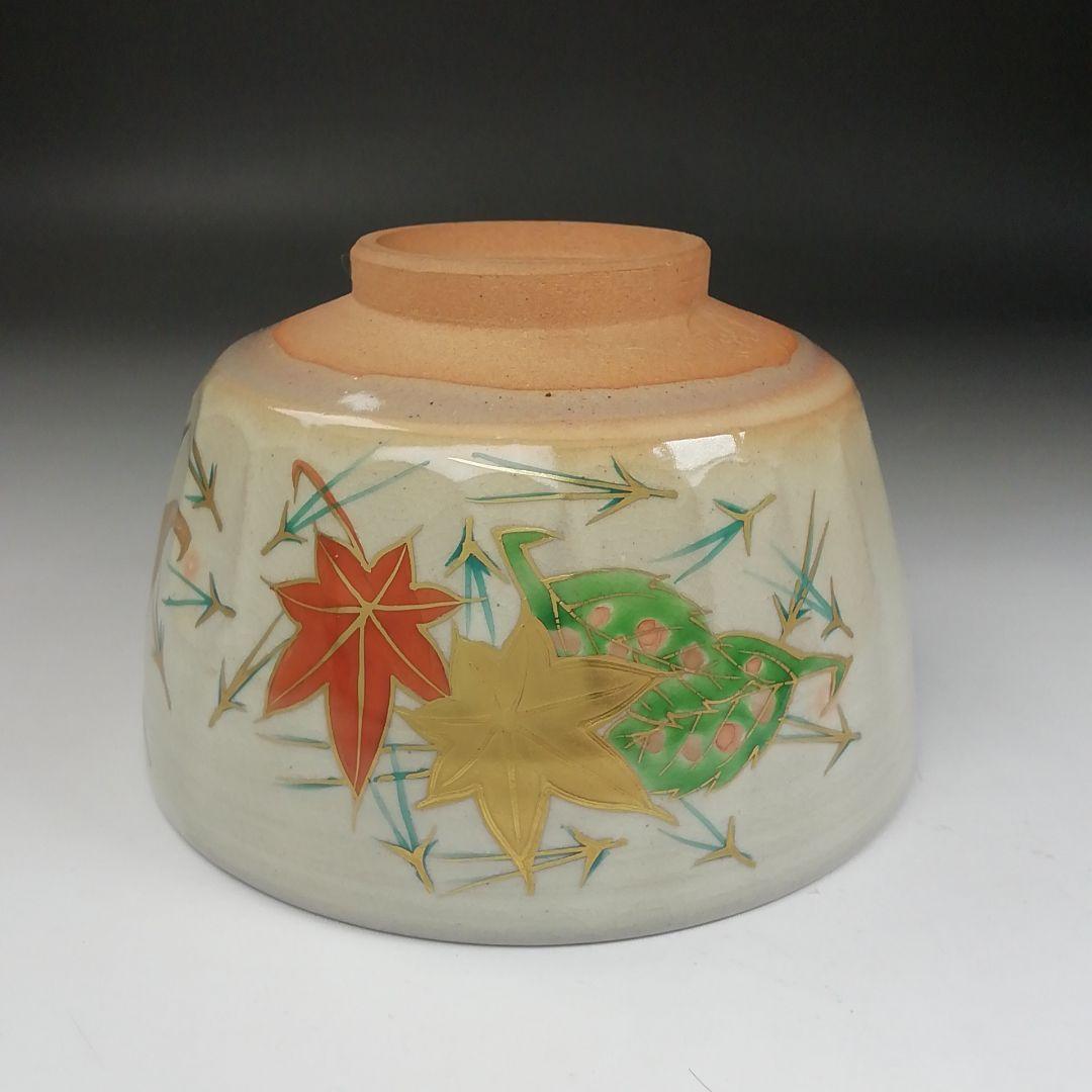 T403 茶碗 『乾山写 吹寄文』『平安 橋本紫雲 造』 共箱 抹茶碗 茶道具