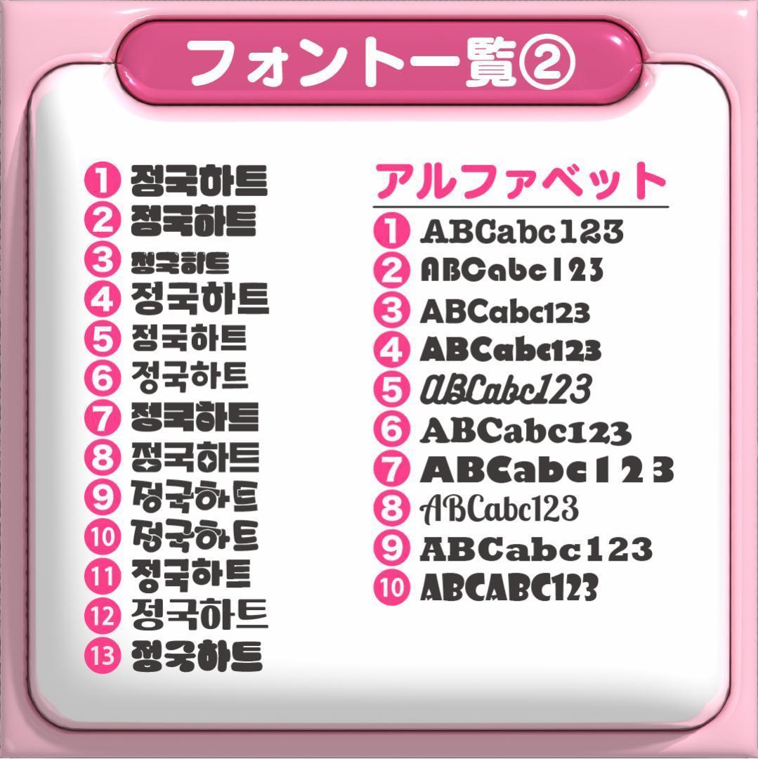 【원빈 ウォンビン RIIZE】フレーム ネームボード オーダー ぷっくり 文字