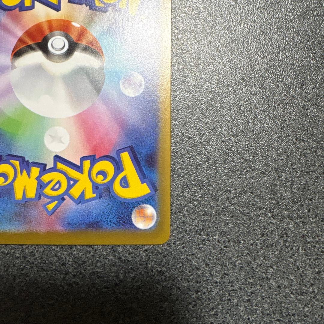 ニャースex SAR☆