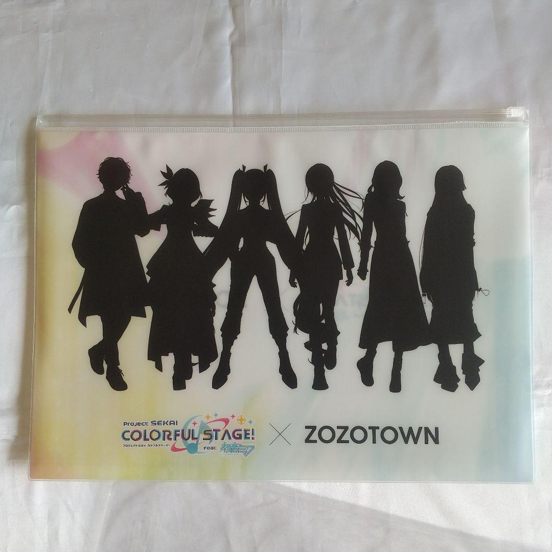 巡音ルカver. 初音ミク×ZOZOTOWN グッズセット プロセカ 第一弾