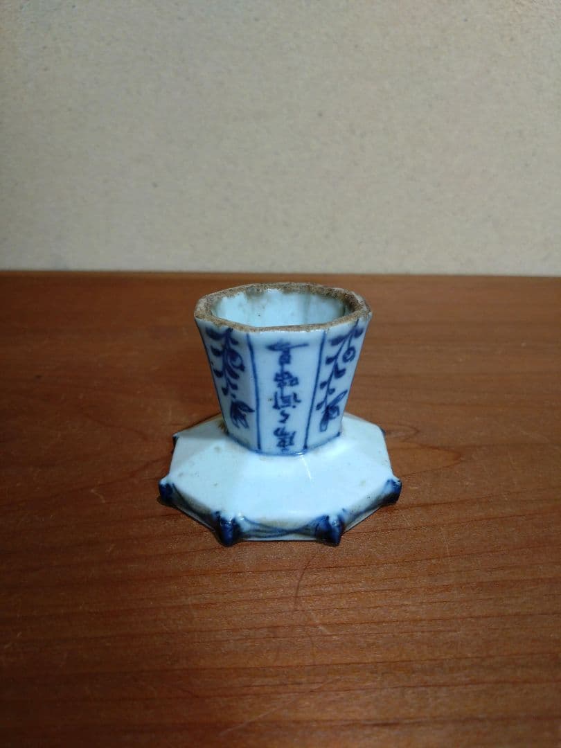 古染付 春曉 詩紋 蓋置 三宝 墨床 五言絶句 - メルカリ