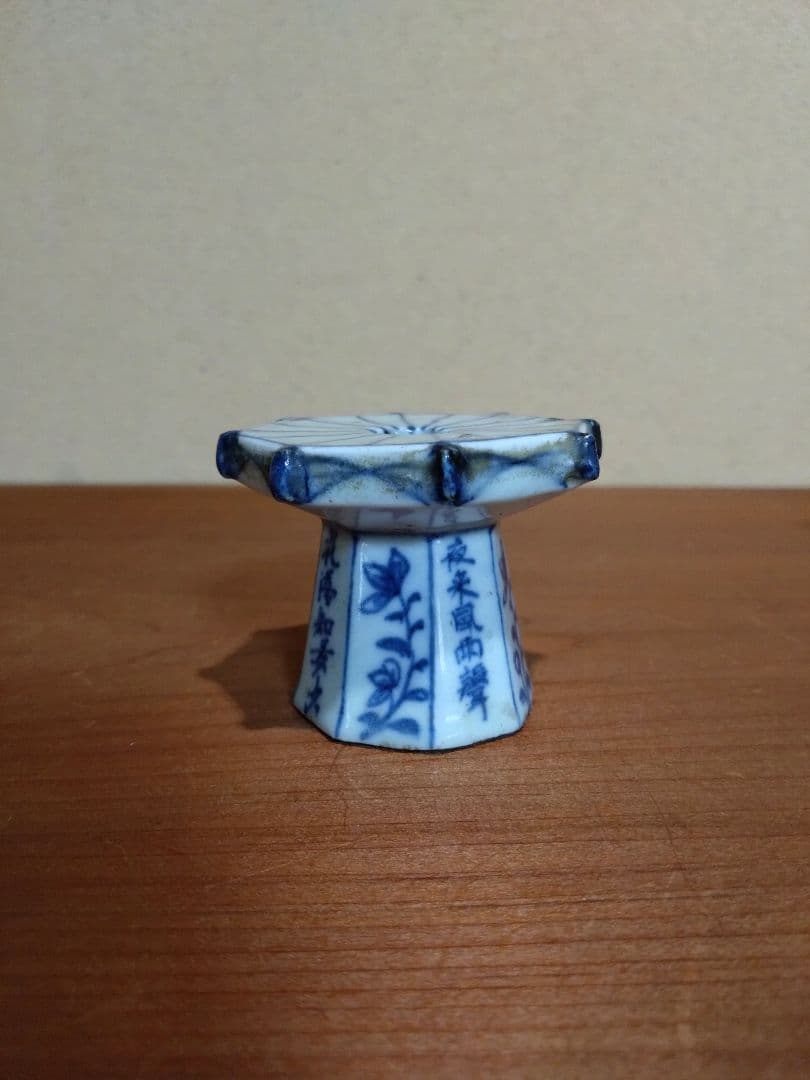 古染付 春曉 詩紋 蓋置 三宝 墨床 五言絶句 - メルカリ