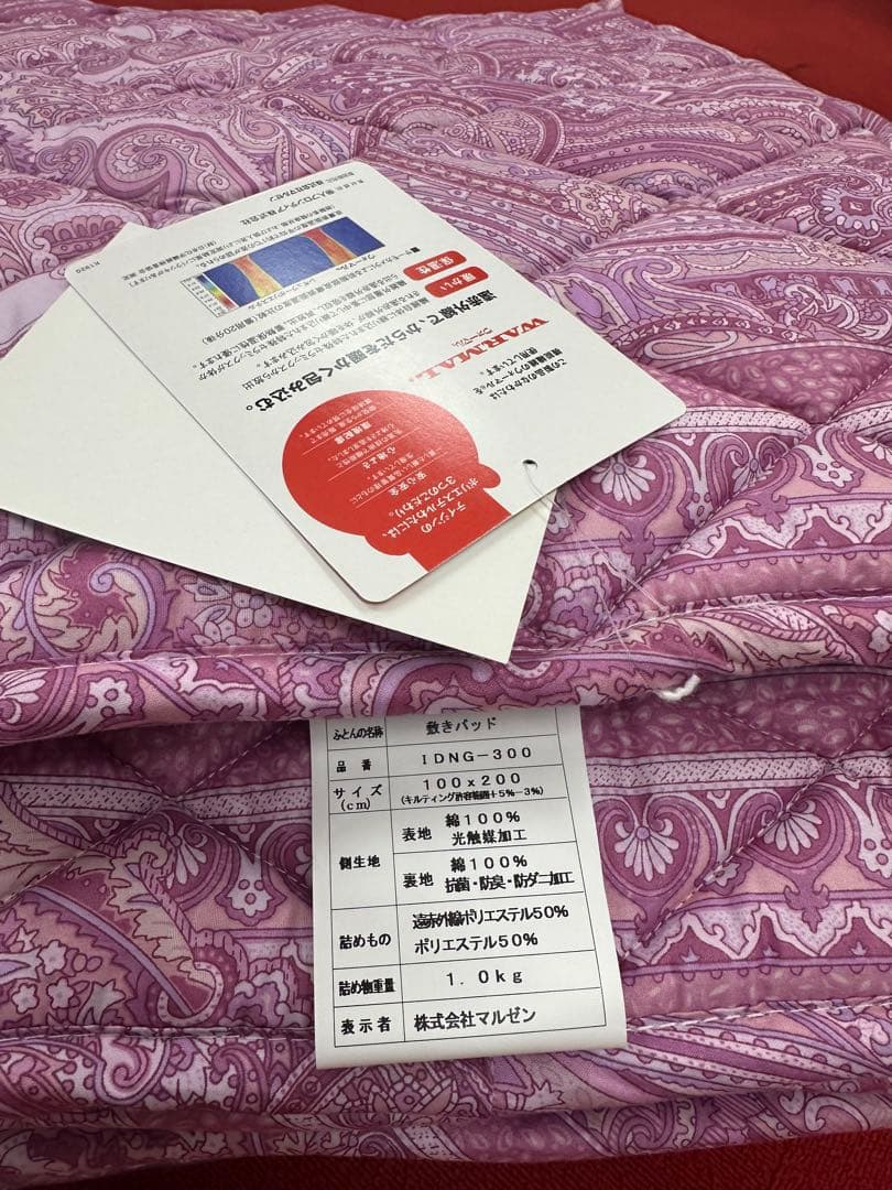 LIFE TECHNOLOGY α 4点フルセット マットレス枕、掛布団、敷布団