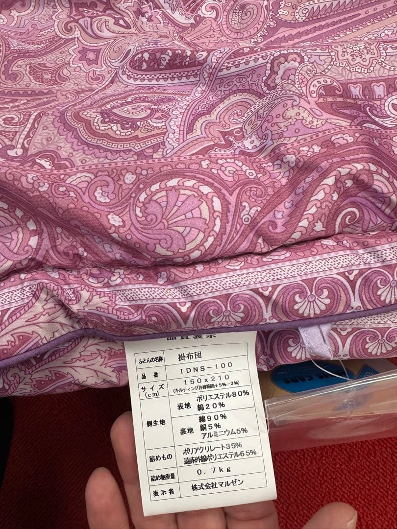 LIFE TECHNOLOGY α 4点フルセット マットレス枕、掛布団、敷布団