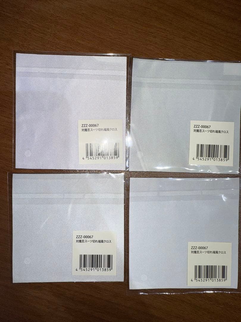 TAIMA対魔忍スーツ切れ端風クロス　4枚セット