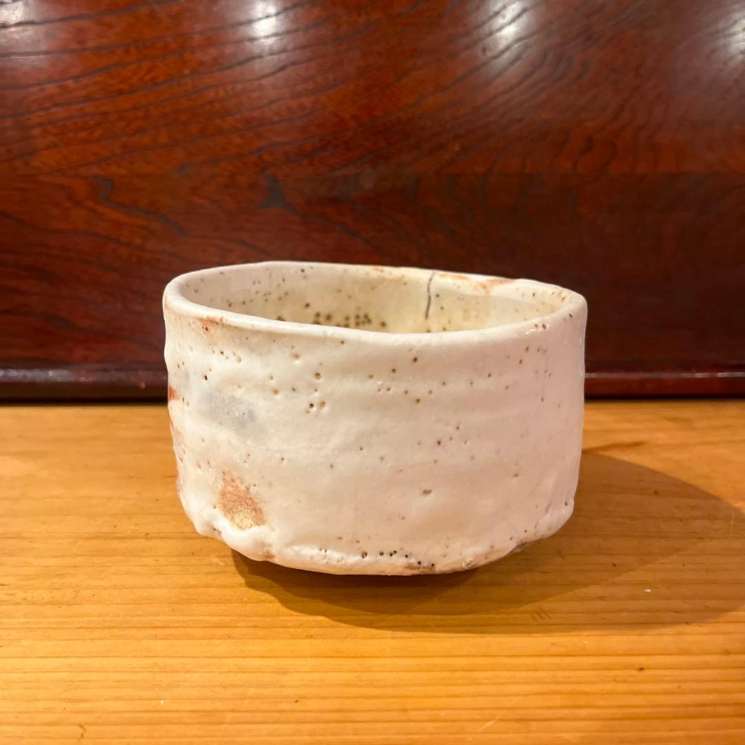 辻村史朗　　志野茶碗　　共箱無し