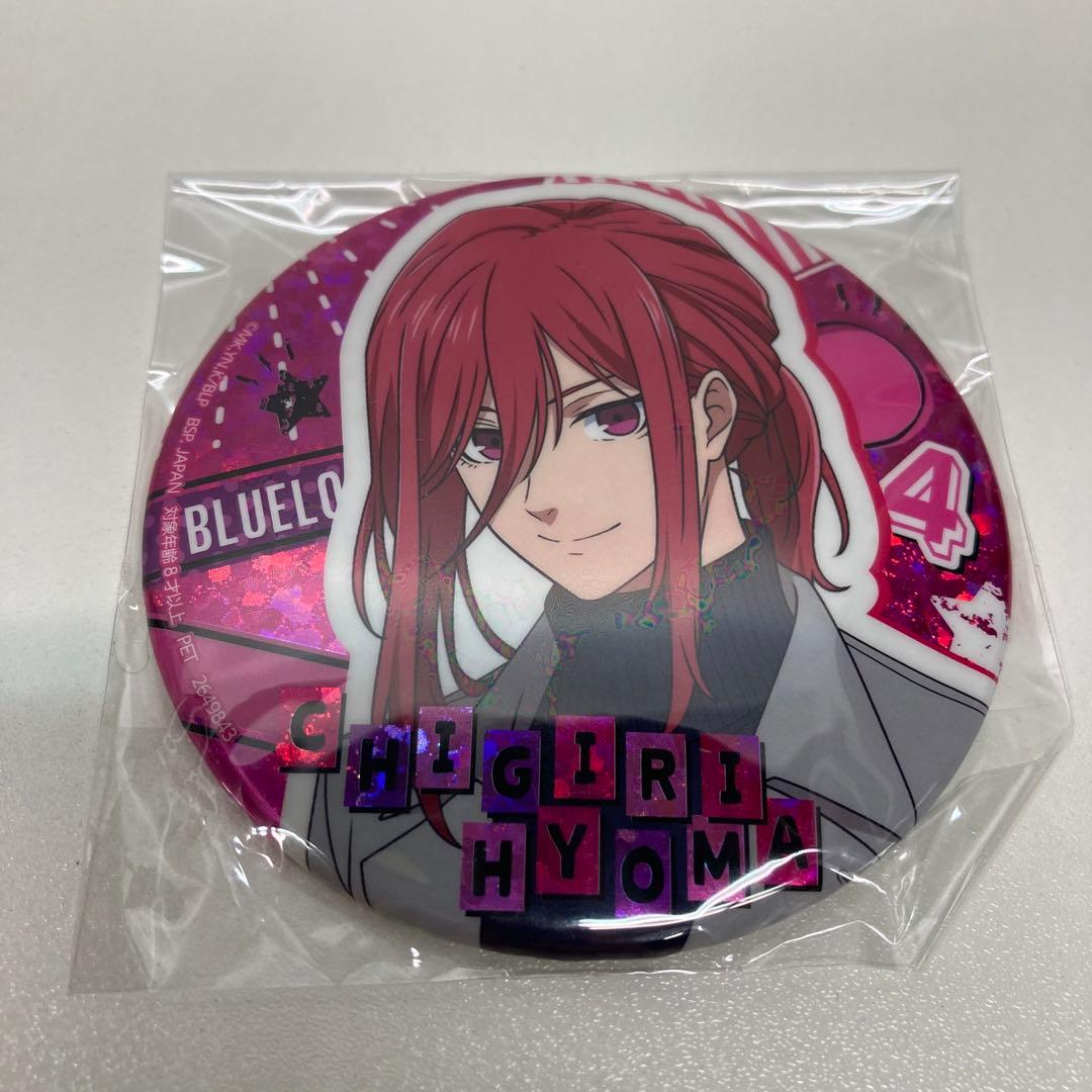 あんスタ 明星スバル すばる 卒業ライブ イベコレ extra casual