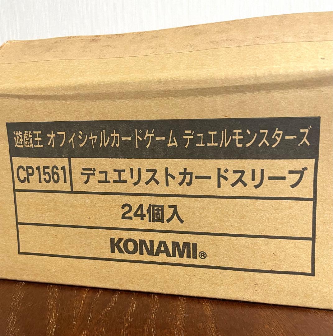 未開封 遊戯王 初期 スリーブ プロテクター 透明 1カートン 24パック 希少