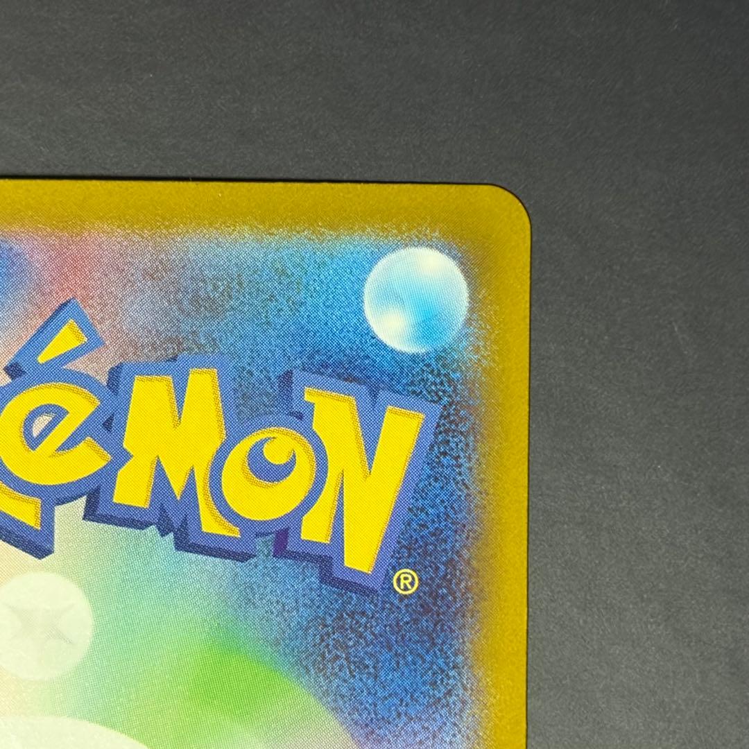 リーリエのピッピex スタートデッキ100/32 オールミラーデッキ込み