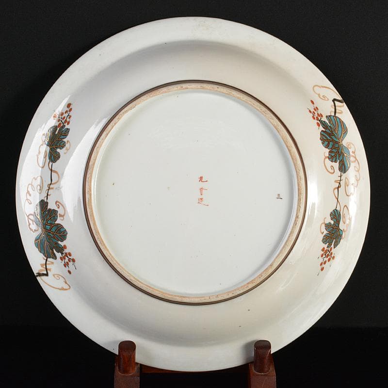 九谷焼　古九谷　色絵金彩　人物文　大皿　飾皿　直径約38cm　M　R6150B