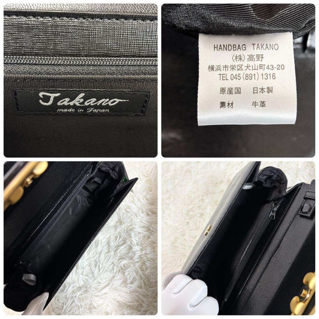 未使用級✨鎌倉高野 2WAY ショルダーバッグ フォーマルバッグ 新品タグ付き