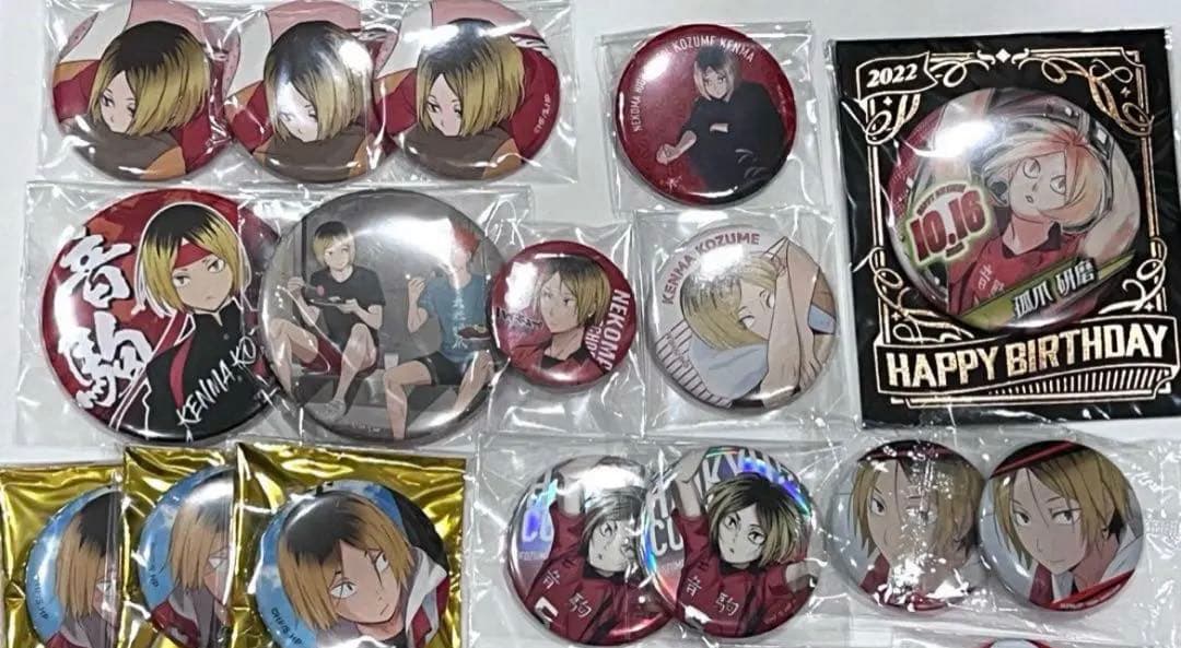 ハイキュー　JF クールダウン　応援団　バースデー　缶バッジ　孤爪研磨