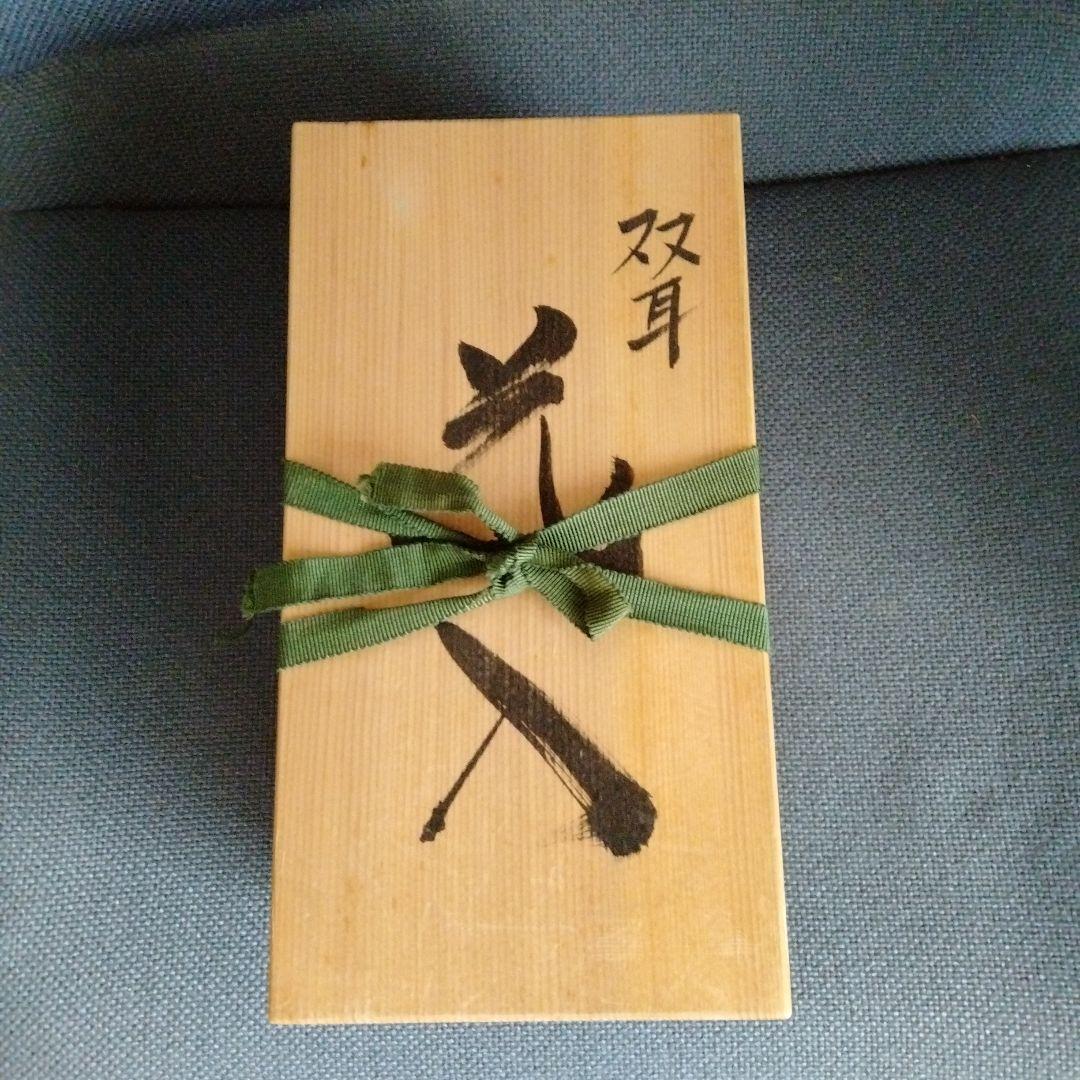 最終値下げ　旧家蔵中国骨董【南宋青磁 双魚耳付花入】 貴重コレクション