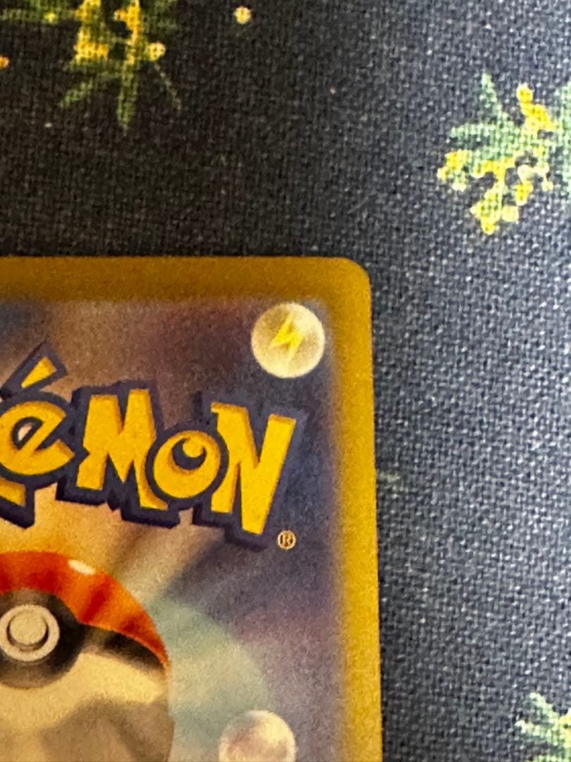 ポケモンカードゲーム　ホワイトフレア レシラムex bwr