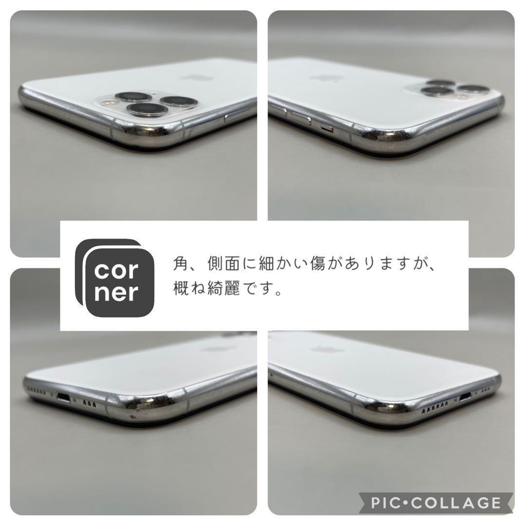 iPhone11pro 本体 64GB SIMフリー シルバー アイフォン - メルカリ