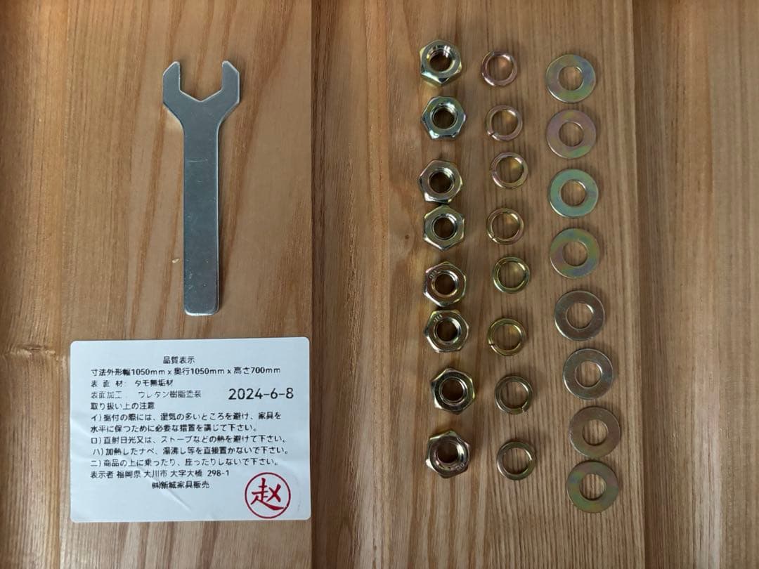 【美品】タモ無垢材 ラウンドテーブル