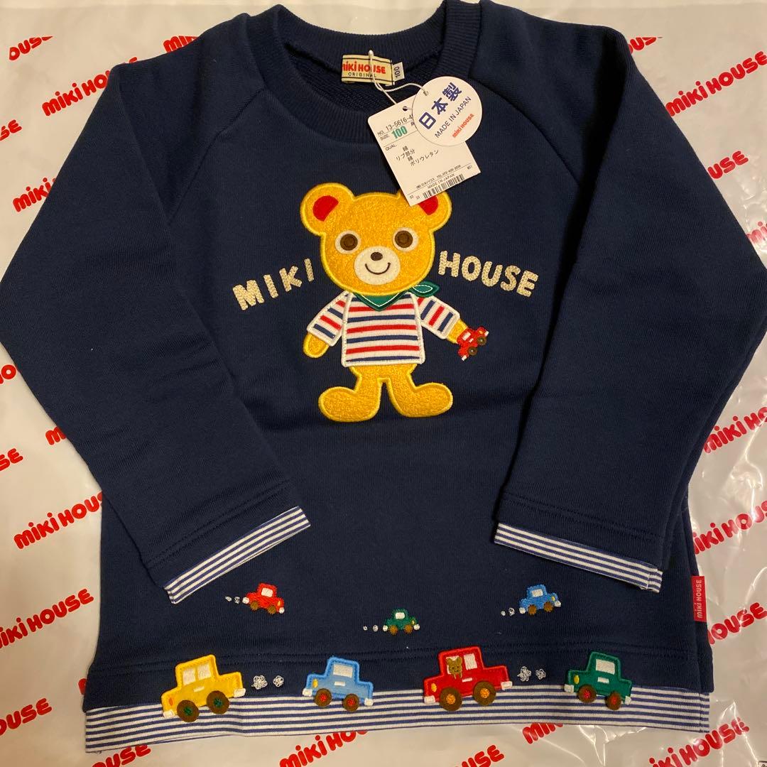 【新品】 ミキハウス　ネイビー 長袖トレーナー