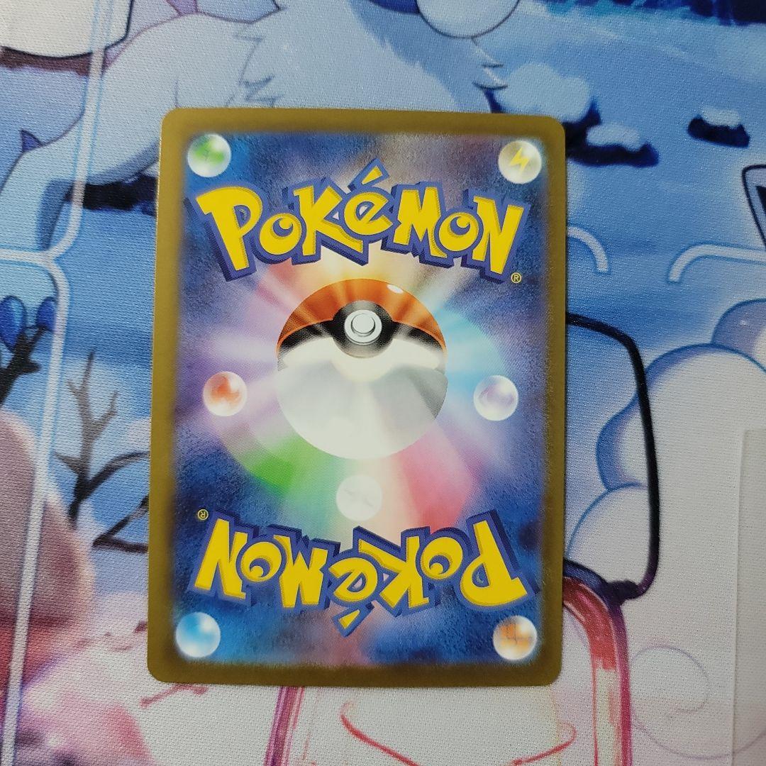 MEGAドリームex MA コンプリート　メガカイリューex