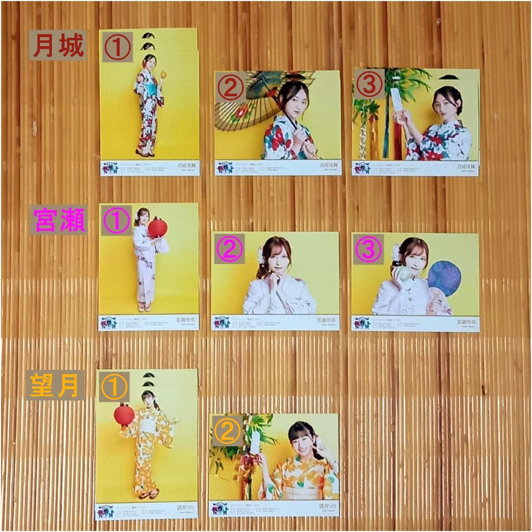 22/7 ナナブンノニジュウニ ナナニジ夏祭り2022 浴衣 ブロマイド