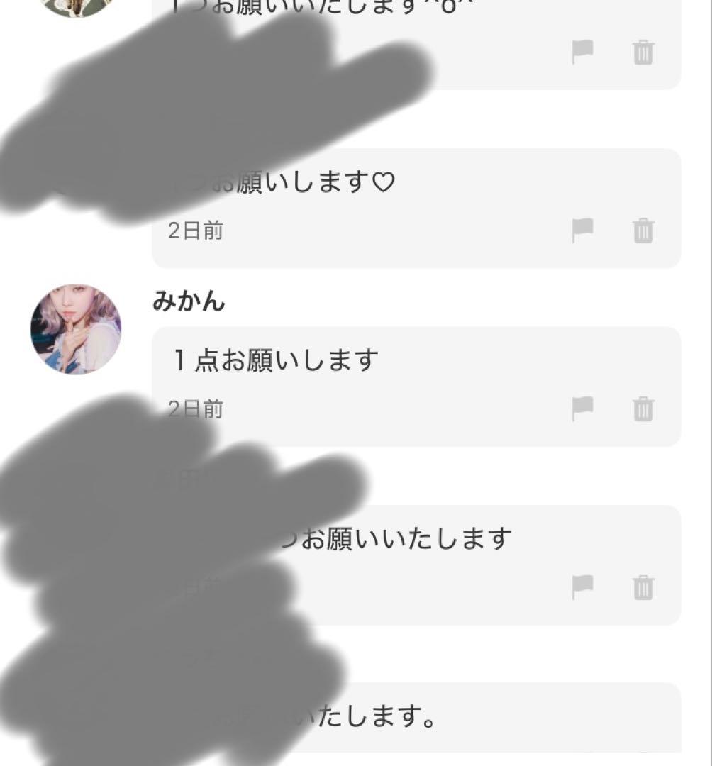 みかん　0603　★