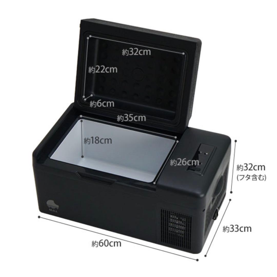 [ミナトワークス]M.O.L ポータブル冷蔵庫＆冷凍庫 20L