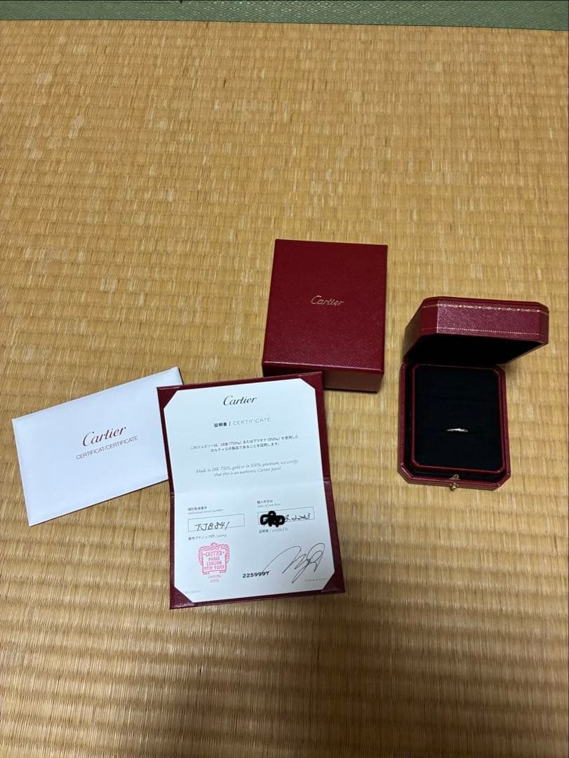 Cartier 1895 ウェディングリング、幅2.6MM、ダイヤモンド1石