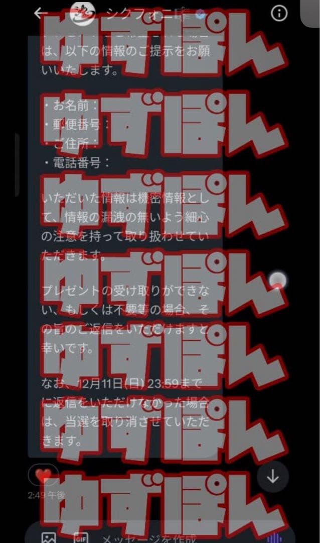 シクフォニ 缶バッジ 雨乃こさめ サイン入り