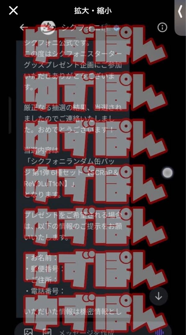 シクフォニ 缶バッジ 雨乃こさめ サイン入り