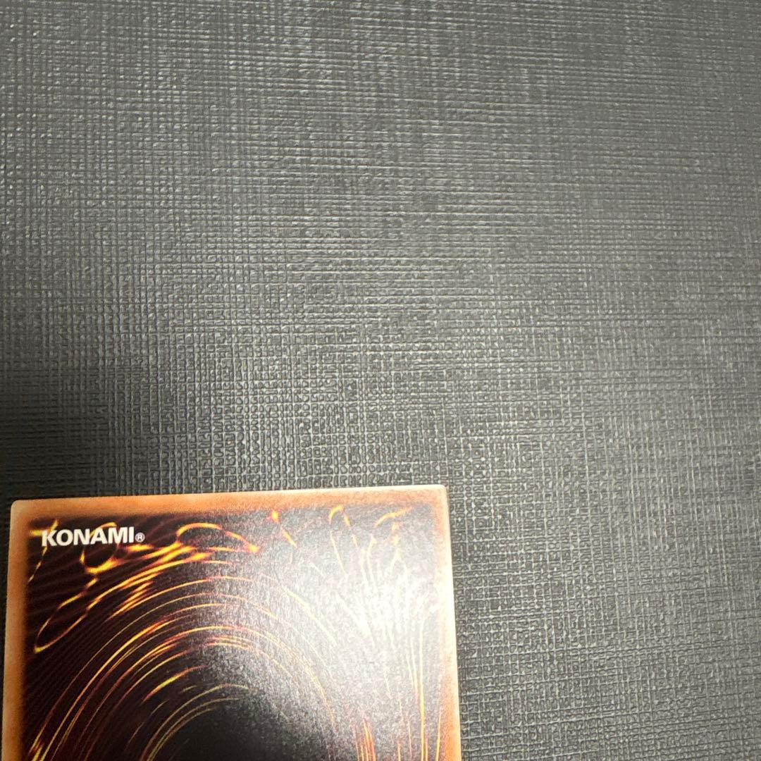 遊戯王　海晶乙女グレートバブルリーフ 20thシークレットレア　20th 美品