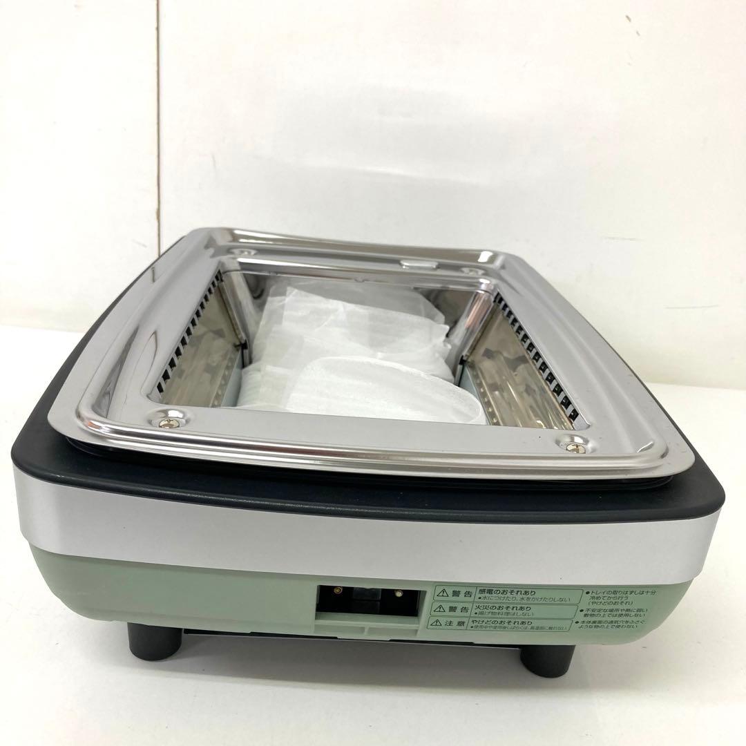 4227-T アラジン グラファイトマジックグリラーPlus