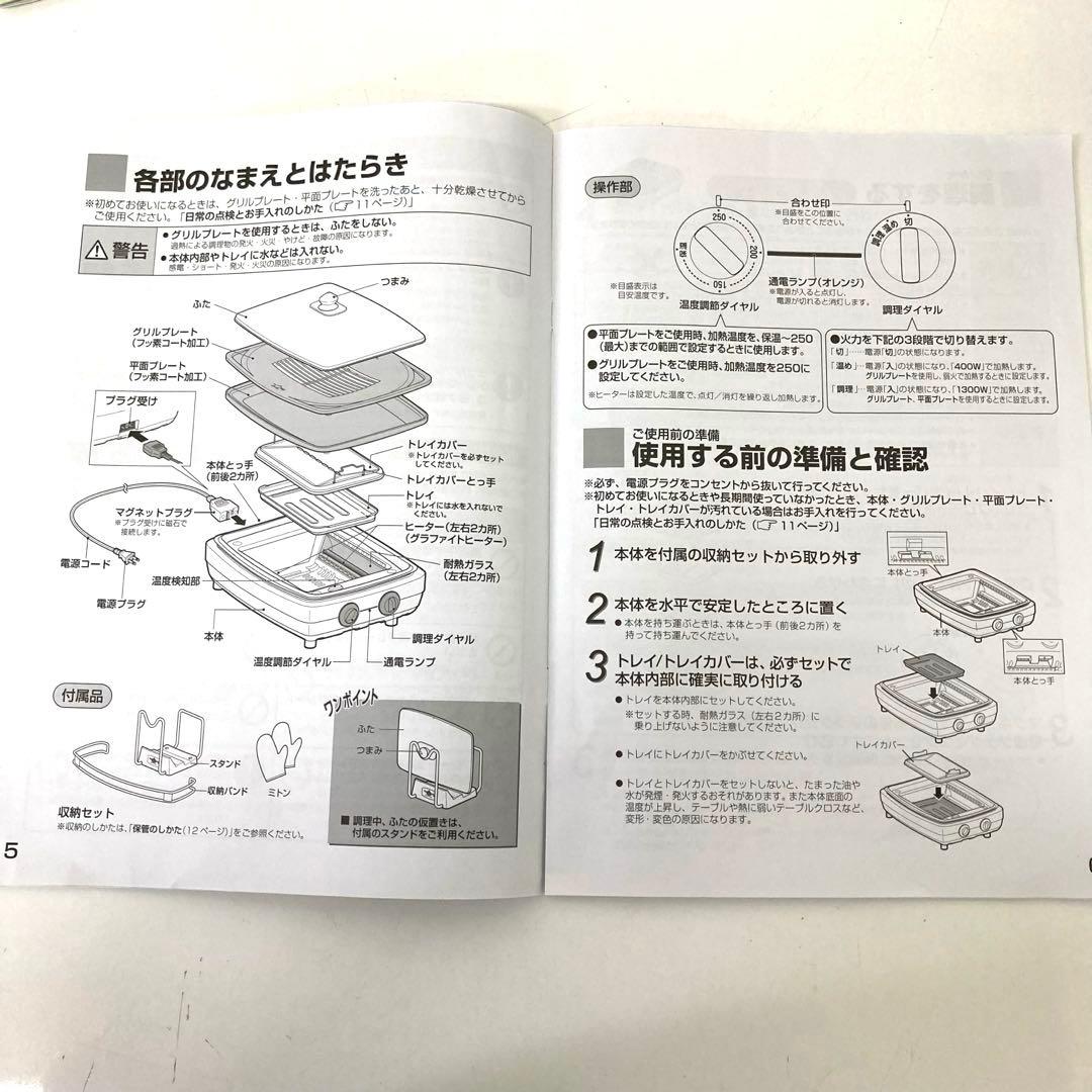 4227-T アラジン グラファイトマジックグリラーPlus